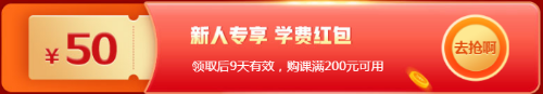 12.12年終惠戰(zhàn)！2021期貨課程降價 折上再減券&幣！