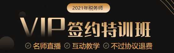 【老師指路】以圖學(xué)實(shí)務(wù)！陳曦老師在VIP簽約特訓(xùn)班等你！