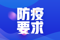 12月ACCA成都考生可以退考嗎？怎么申請(qǐng)？