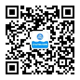 2021年度期貨從業(yè)人員資格考試公告 1月考試報(bào)名時(shí)間已定！