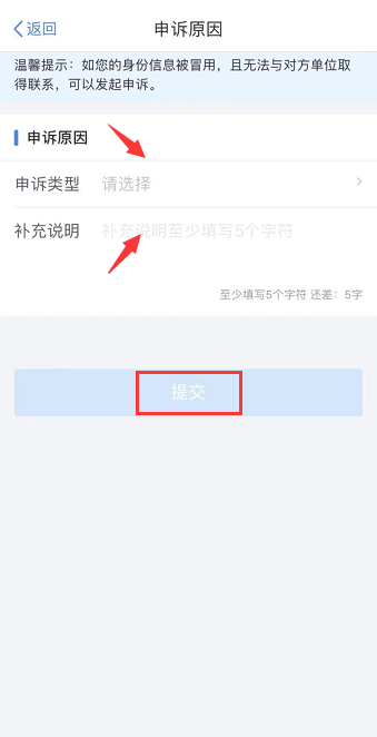 【溫馨提示】請查收個稅APP扣繳信息操作指南~值得收藏！