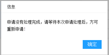 正保會計網(wǎng)校