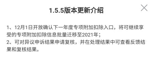 事關2021年工資 CPA們一定要去檢查這件事！