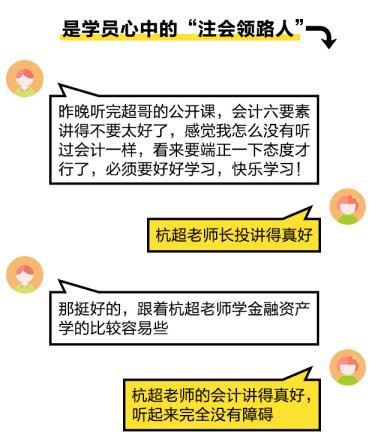 2021年注會考試提前至8月 不慌！網(wǎng)校新課0元搶先學(xué)！