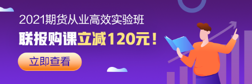 站在 2020 年末  金融人對于未來十年有哪些期望？