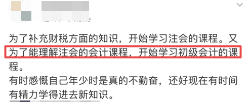 急急急！注會考試提前至8月？初級考試時間能否再變？！