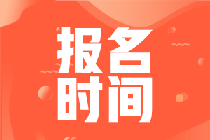 廣西高級會(huì)計(jì)職稱報(bào)名條件是什么