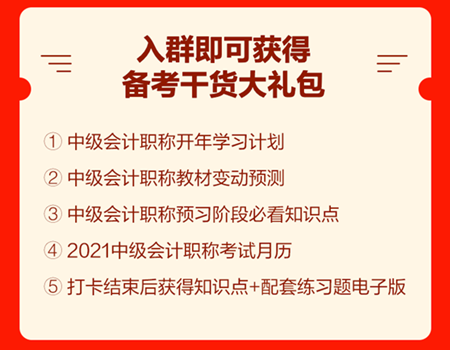 “報(bào)&備同行”開(kāi)始打卡！這些題目大家都做錯(cuò)了，你會(huì)嗎？