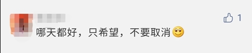 【反對方】2021年注會考試時間或?qū)⑻崆暗?月份？！你怎么看？