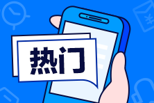 鄭州FRM證書申請(qǐng)條件是什么？