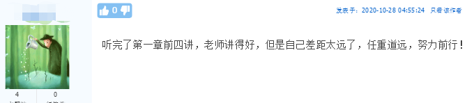 準(zhǔn)備拿下2021年高會(huì)證書(shū) 卻不如何提前準(zhǔn)備論文？