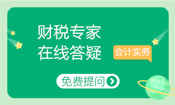 企業(yè)發(fā)生的公益性捐贈(zèng)支出應(yīng)該如何進(jìn)行稅務(wù)處理？