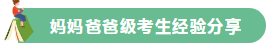 會計人的薪資竟然與性別有關系！為什么對女生這么不公平？