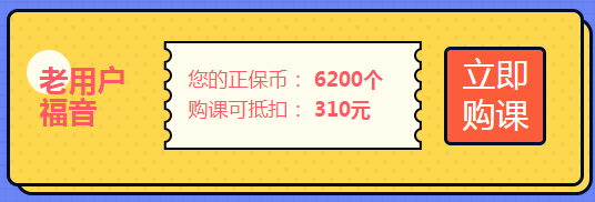 報名即將截止！這件事不做 將影響2021年拿證！