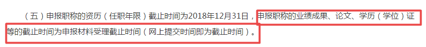 高會(huì)備考進(jìn)行時(shí) 提前準(zhǔn)備論文的4大重要因素！