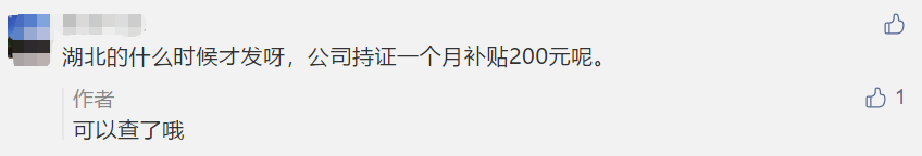 回復(fù)：2020年中級(jí)會(huì)計(jì)職稱電子證書打印常見問題！