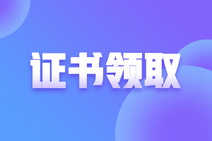 考生一起來看詳情！杭州2022年CFA證書申請(qǐng)條件！