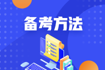 長(zhǎng)沙考生了解2021CFA證書(shū)申請(qǐng)條件是什么嗎？