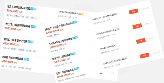 方源老師答疑：初級(jí)報(bào)名后怎么學(xué)？考下有什么用？