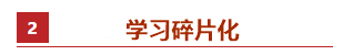 40+在職寶媽中級288分備考經(jīng)驗(yàn)：誰說大齡寶媽無奇跡？