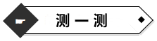 用情景模擬幫你搞定中級(jí)會(huì)計(jì)報(bào)名政策——信息采集篇