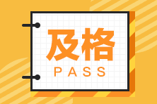 天津考生申請2021金融風(fēng)險(xiǎn)管理師證書有什么條件？