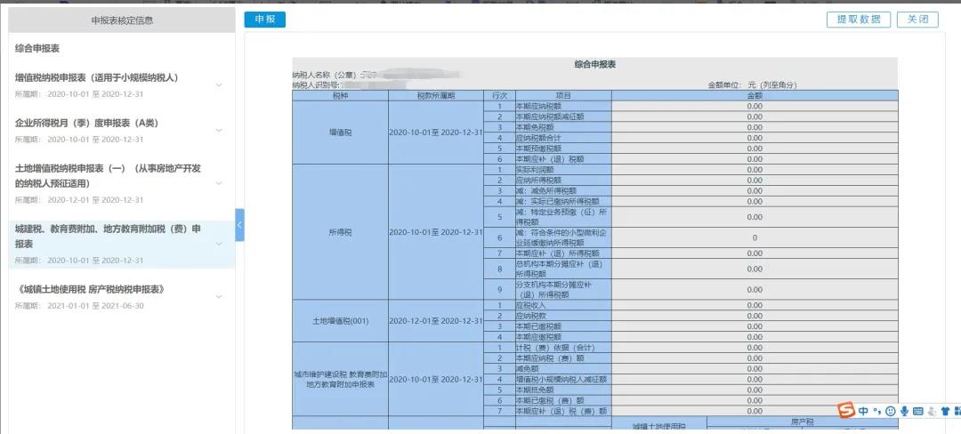 2021年度城鄉(xiāng)居民養(yǎng)老保險(xiǎn)開(kāi)始繳費(fèi)啦！