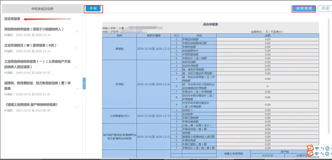 2021年度城鄉(xiāng)居民養(yǎng)老保險(xiǎn)開(kāi)始繳費(fèi)啦！