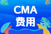 2023年CMA報(bào)考6折優(yōu)惠，5月31日截止！5月31日截止！