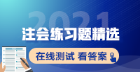 根據(jù)支付結算法律制度，取消企業(yè)銀行賬戶許可后，下列表述正確的有