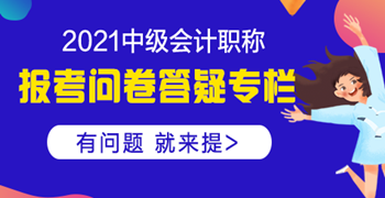 【中級(jí)報(bào)考答疑專欄】初中級(jí)一起考學(xué)習(xí)沒有時(shí)間如何解決？