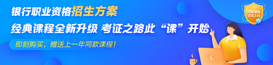 長春2021年3月基金從業(yè)考試報名時間