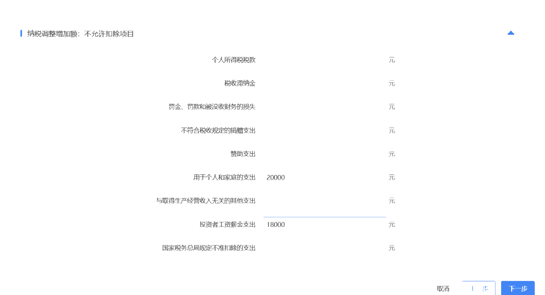 個(gè)稅申報(bào)指南來(lái)啦，看過(guò)來(lái)~