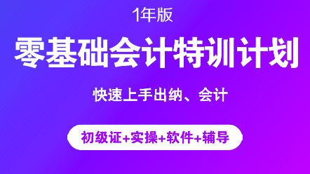 關(guān)于出納會(huì)計(jì)的一些基本知識(shí)問題你都了解嗎？