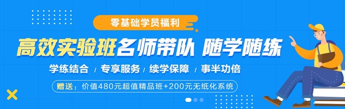 初級0基礎(chǔ)？自制力差？別怕！這里有秘訣