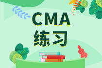 CMA練習以下哪些內(nèi)容會影響收益質(zhì)量