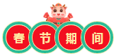 春節(jié)不打烊！2021年注會《經(jīng)濟(jì)法》春節(jié)學(xué)習(xí)計劃新鮮出爐！