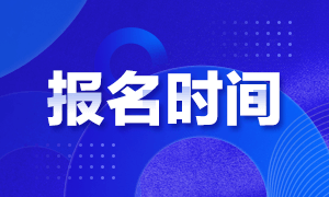 管理會計報名時間及考試時間分別在幾月？