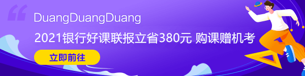 基金投資成年輕人社交工具！今天你理財了嗎？