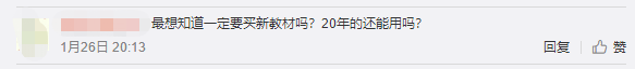 @2021中級小伙伴！課已開 書已出！達江老師喊你學習啦！