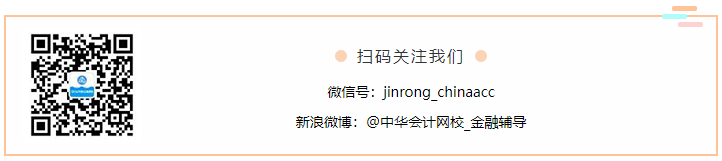 2021年證券從業(yè)資格考試6個重要時間節(jié)點一覽！