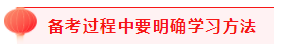 掌握4個重要時間點 2021注會考試過過過！