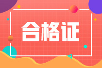 沈陽(yáng)2021CFA考試費(fèi)用？特許金融分析師的職業(yè)前景？