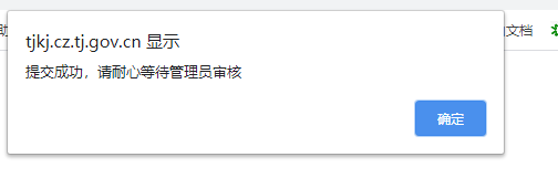 注意！3月10日前務(wù)必完成信息采集！否則不能參加2021中級考試！