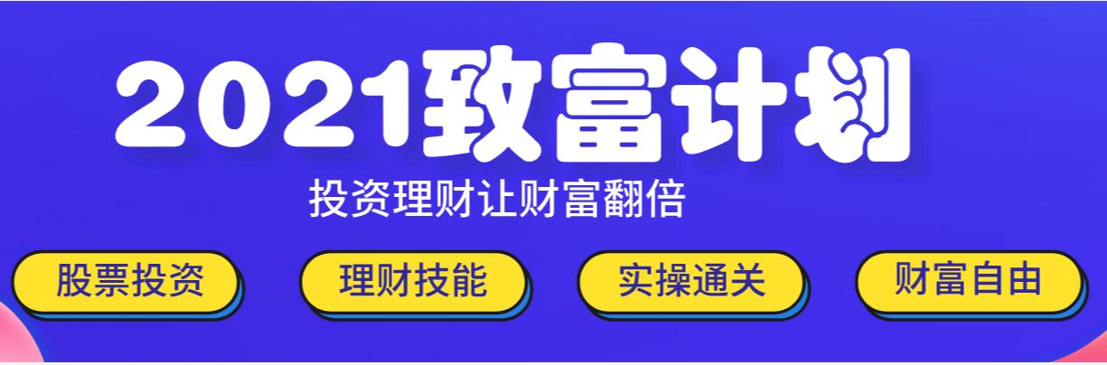 基金投資成年輕人社交工具！今天你理財了嗎？