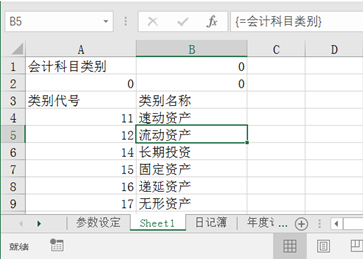 用excel如何編制日記賬？詳細(xì)操作步驟送上~