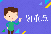 杭州CFA人才引進(jìn)計(jì)劃！資助補(bǔ)貼這么高？