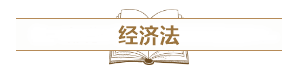 深度解讀新考試大綱：預測2021中級會計考試難度！