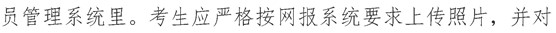 安徽六安公布2021年中級(jí)會(huì)計(jì)職稱報(bào)名簡(jiǎn)章！