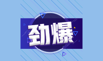 準(zhǔn)備高會(huì)一定要發(fā)表論文嗎？如何挑選論文主題？